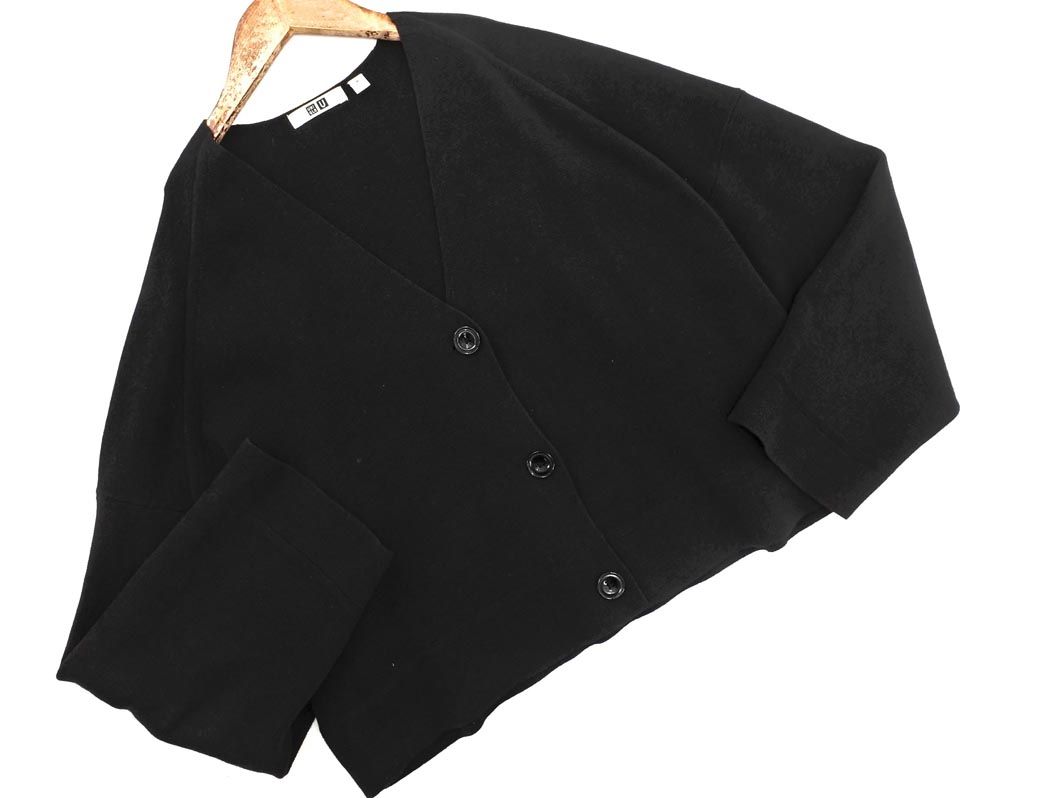 UNIQLO ワッフルクルーネックTシャツ　サイズXL サーマル　ロングスリーブ　カットソー　ユニクロ