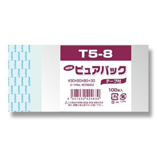 まとめ 透明ポケット シモジマ Ｎピュアパック ＯＰＰ０．０３ｍｍ厚 006798303 4547432424630 ●規格 Ｂ９用●サイズ 縦８０×横５０ｍｍ 1個 ×40セット