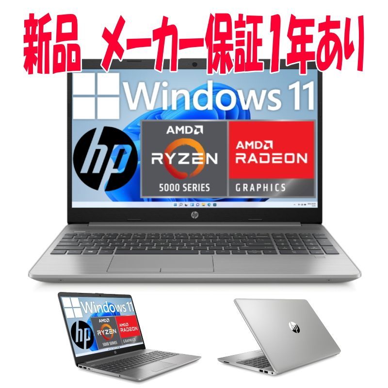 当店一番人気】 NEC④ ノートパソコン Windows11 corei7 SSD フルHD
