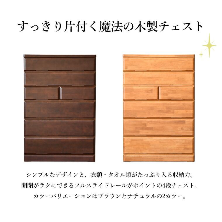 6段
