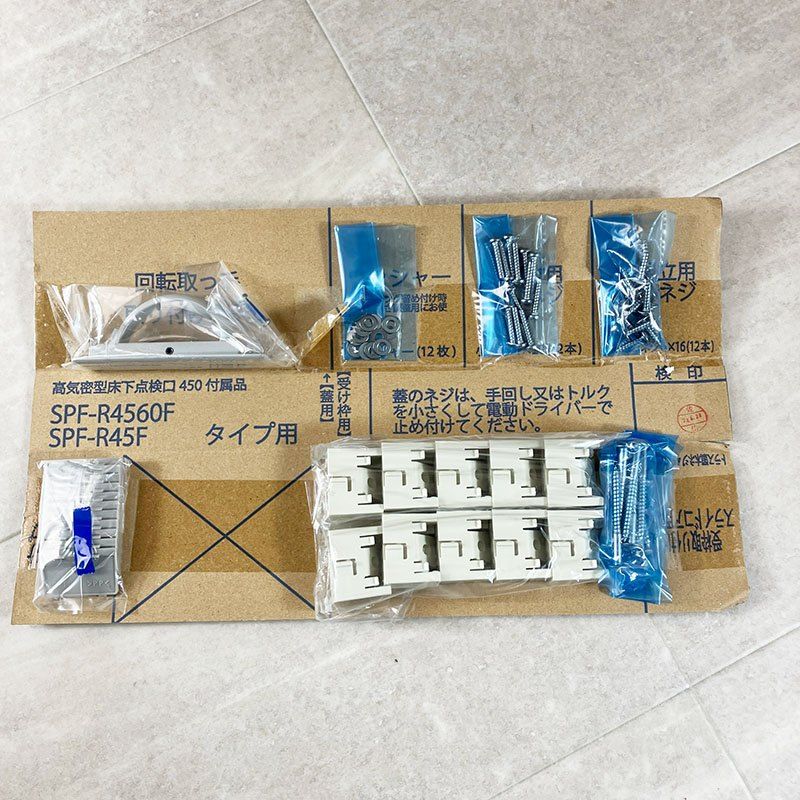 板厚12mm 450×600タイプ