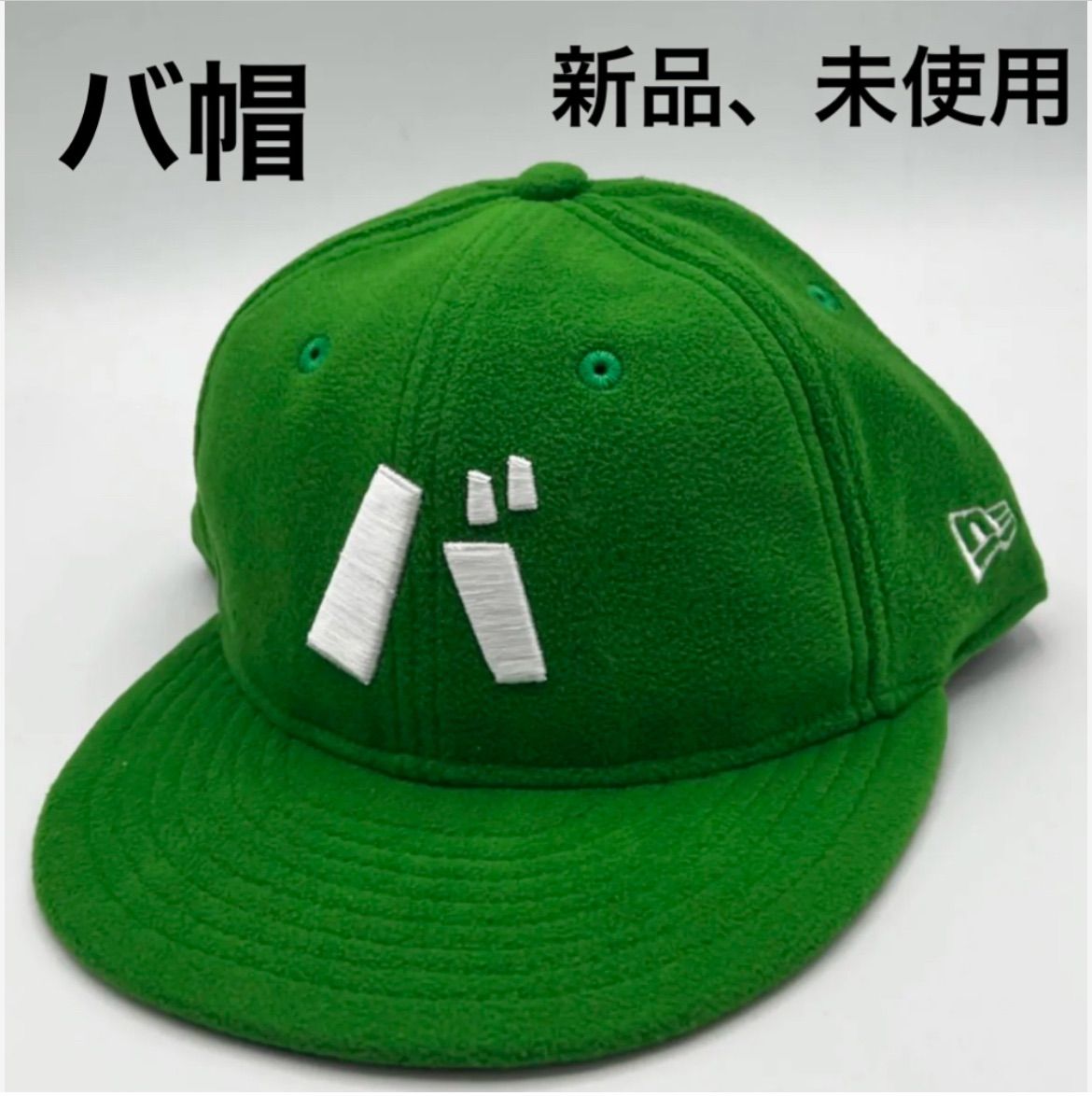 2025 バナナマン×NEW ERA バ 9FIFTY CAP BLACK バナナマン ニューエラ