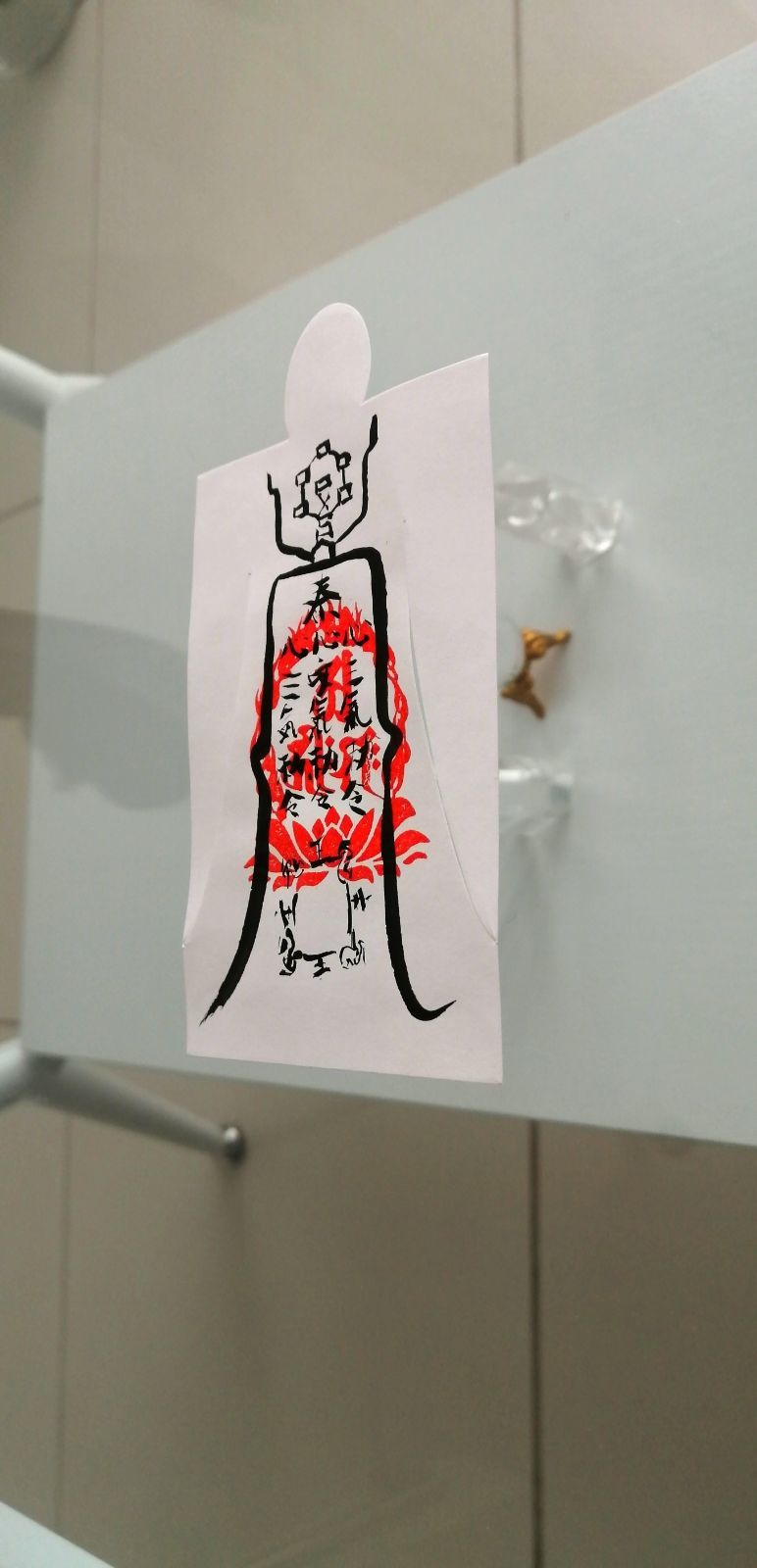 病魔退散符　病気平癒の符[hgFE]　人形代手書き☯ 病魔退散符 病気平癒の符 人形代手書き☯ - ONMYOJI'S GALLERY