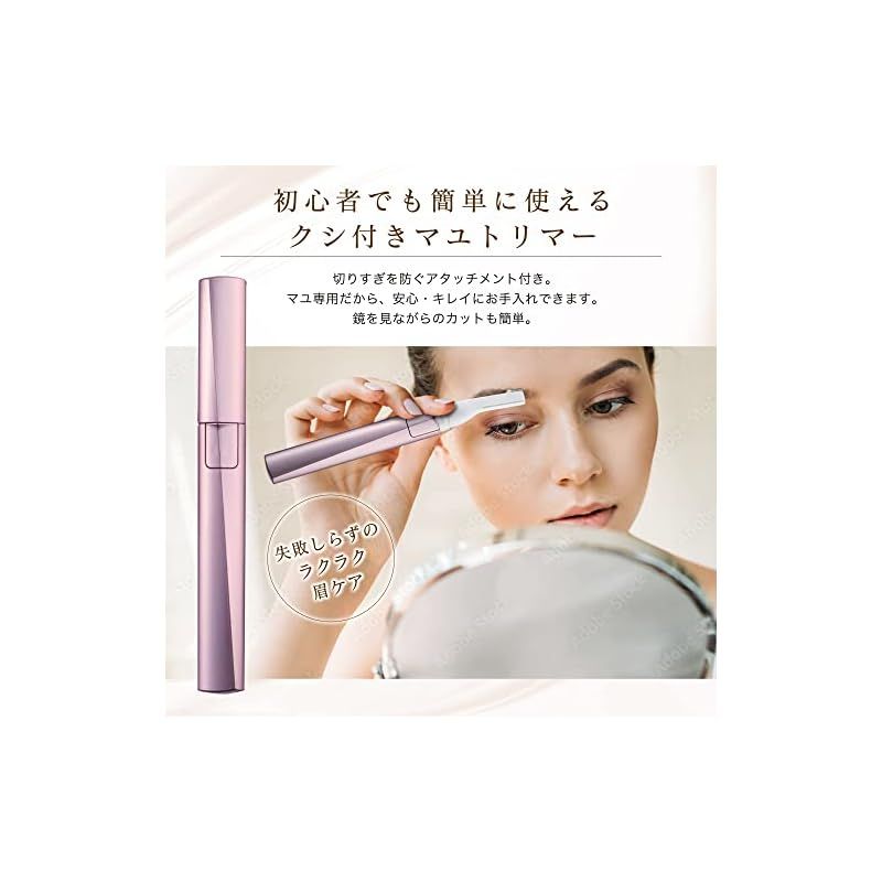 貝印 クシ付きマユトリマー(女性用) 簡易ケースセット クシ付 貝印 クシ付きマユトリマー(女性用) 簡易ケースセット クシ付