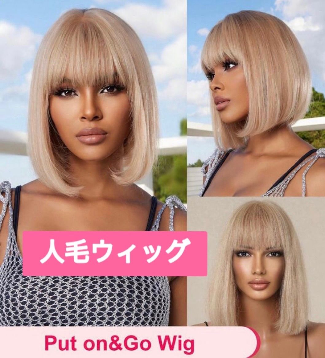 Yuki 部分用ウィッグ ダークブラウン WIG YUKI 部分ウィッグ 2個セット ダークブラウン＆ナチュラルブラウン