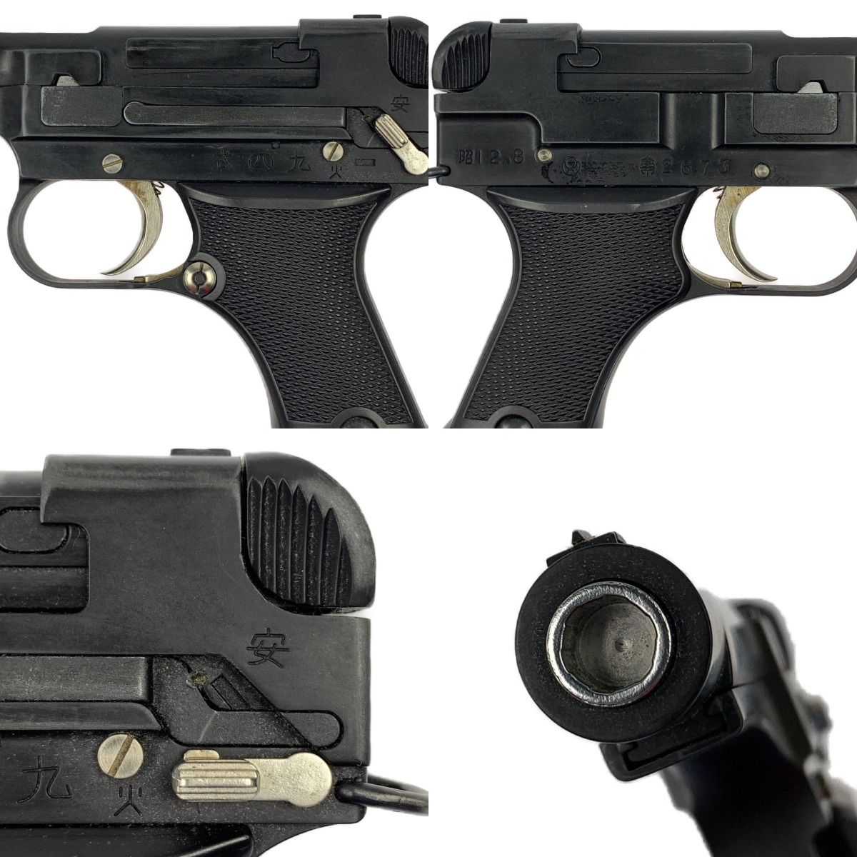 タナカワークス 九四式 自動拳銃 前期型 HW ブラック ダミー