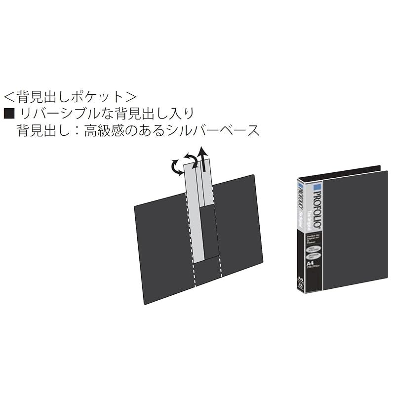 ナカバヤシ プロフォリオ