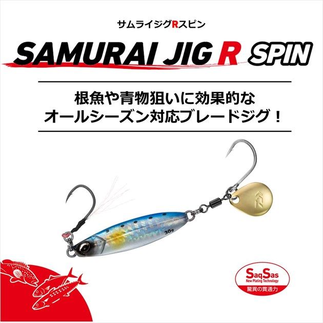 2月28日まで破格！メタルジグ1000ｇ34.0ｃｍ 7色7本セット　送料無料 2月28日まで破格！メタルジグ1000g34.0cm 7色7本セット 送料無料
