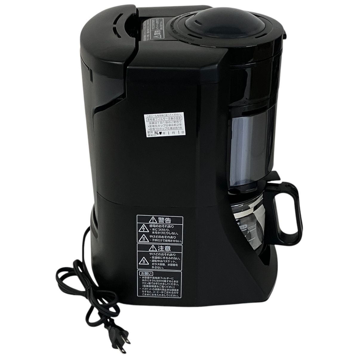 【未開封】Panasonic　沸騰浄水コーヒーメーカ　NC-57-K（ブラック） 概要 沸騰浄水コーヒーメーカー NC-A57 | コーヒーメーカー