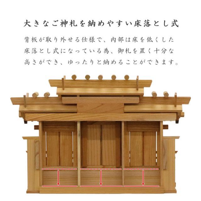 お札立て