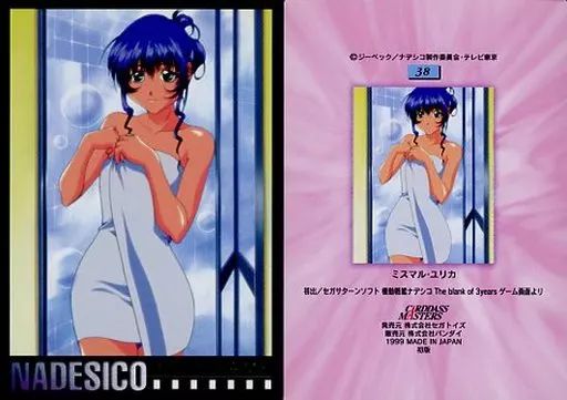 中古】アニメ系トレカ 38：ミスマル・ユリカ - メルカリ