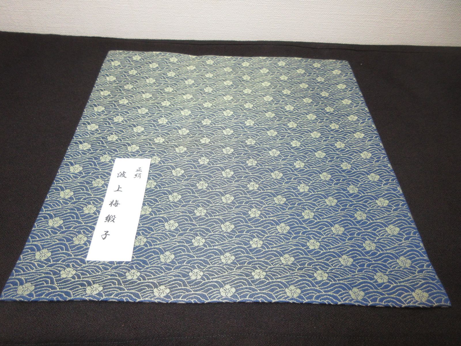 茶道具