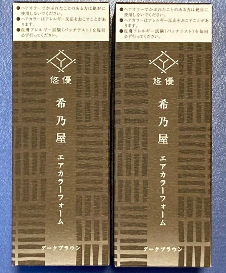 新品未使用 希乃屋 エアカラーフォーム ダークブラウン 白髪用 80g