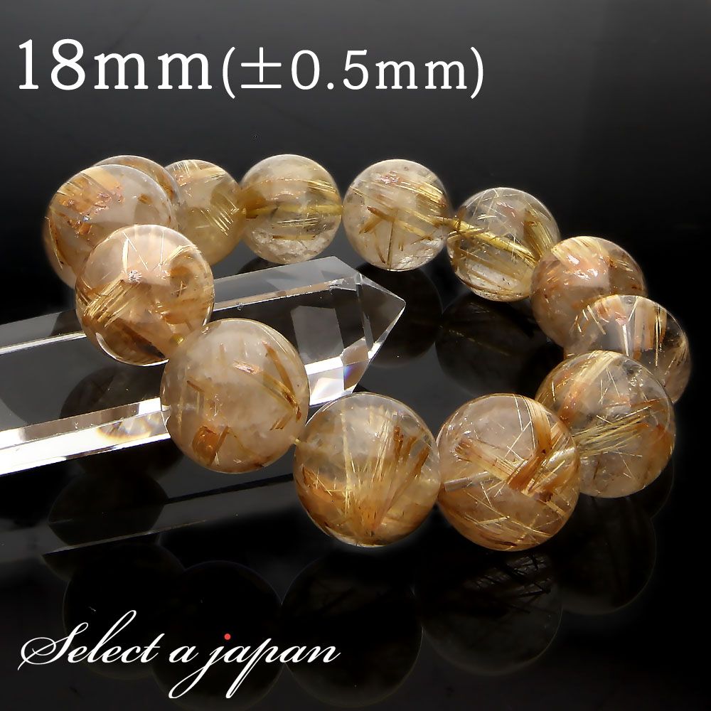 高グレード／ゴールドルチル／メンズ/ ブレスレット/ 天然石/レディス 楽天市場】9mm 19cm 最高級 10A タイチンルチルクォーツ ブレスレット