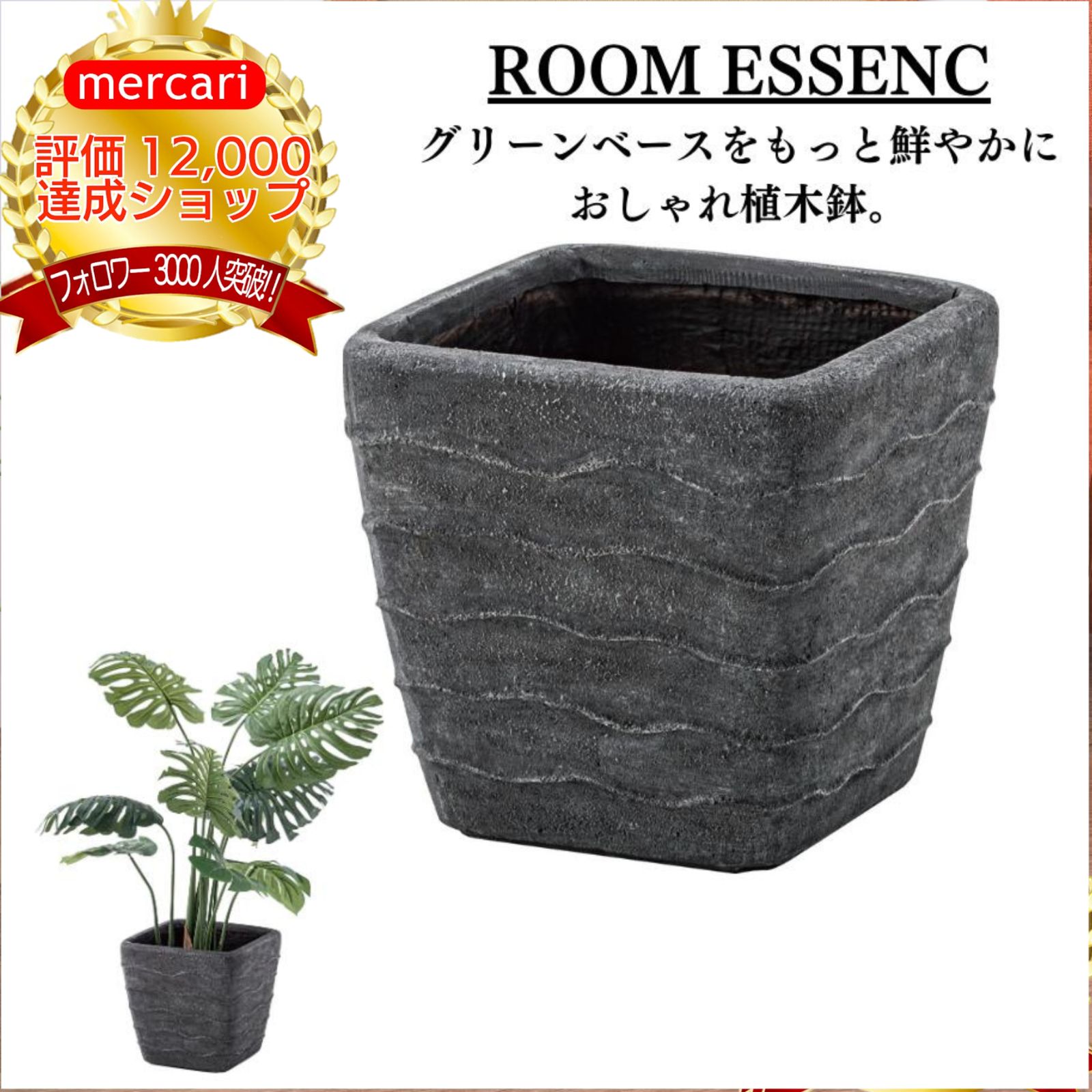 ROOMESSENCE(東谷)グリーンベース8号用グレーベース入れ物観葉植物入れ飾りインテリアインテリア雑貨室内おしゃれ植木鉢酸化マグネシウム送料無料東谷GRNB-200鉢カバープランター植木花家具ダイニング約幅31×奥行31×高さ28.5cmGRNB-200