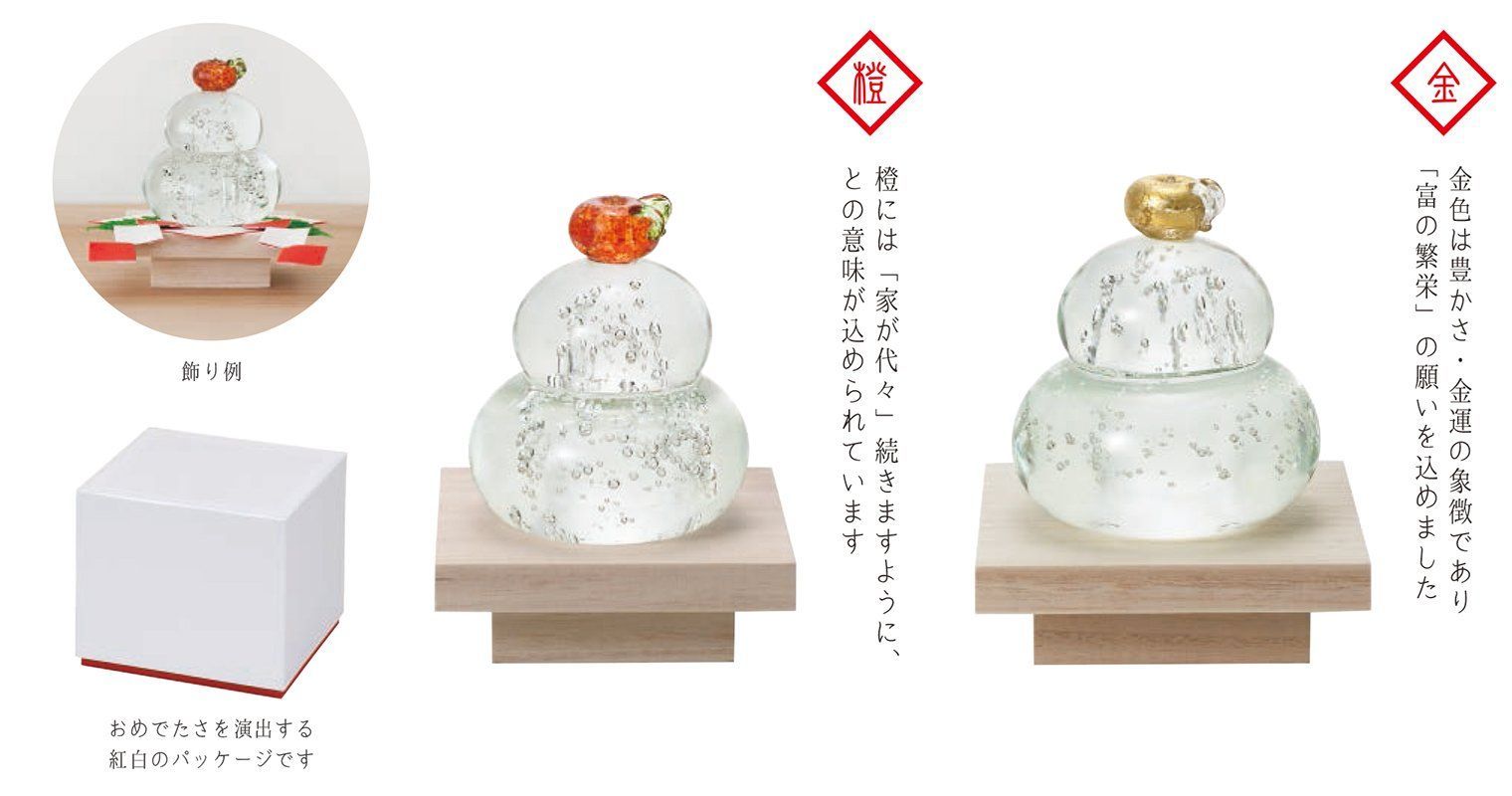 福重ね鏡餅