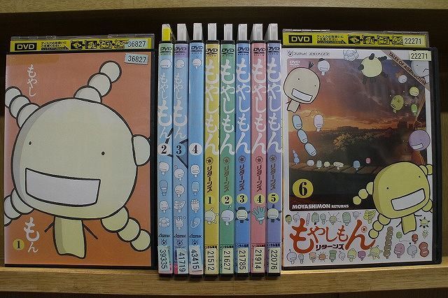 DVD もやしもん 全4巻 + リターンズ 全6巻 計10本set ※ケース無し発送