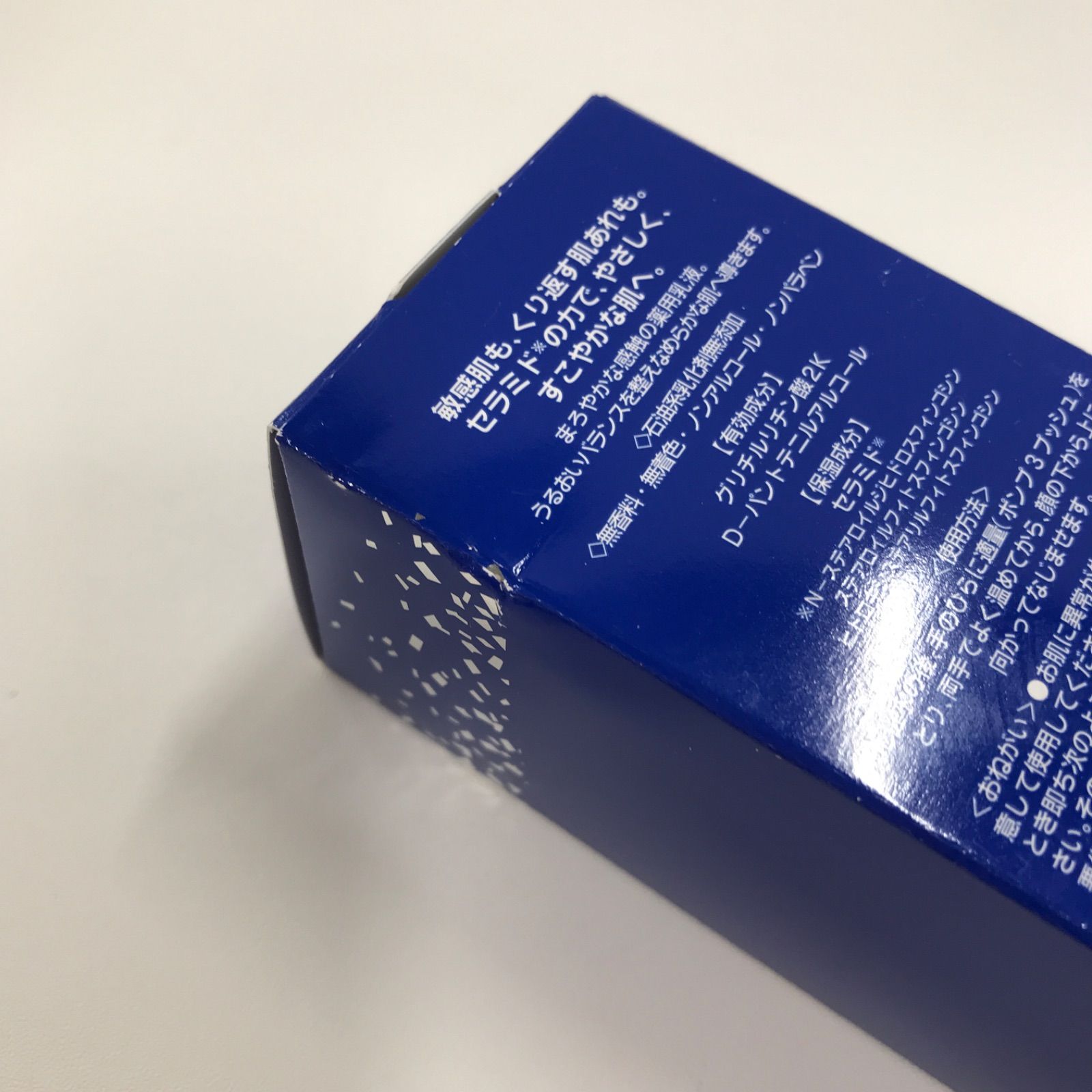 シャンソン化粧品 セット 新品未使用 (箱無し) シャンソン化粧品 セット(箱無し)