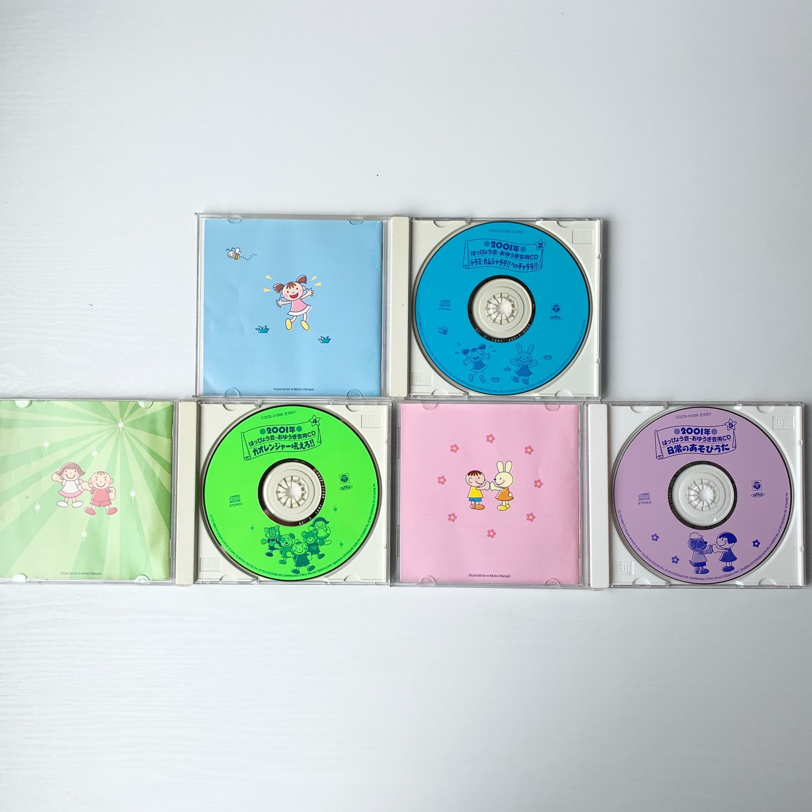 加茂市のまだまだ使えるもの】はっぴょう会・おゆうぎ会用CD 2001/03年