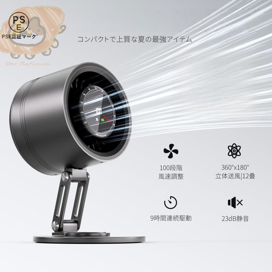 タワーファン 扇風機 セラミックヒーター【2025最新型＆冷暖両用＆羽根