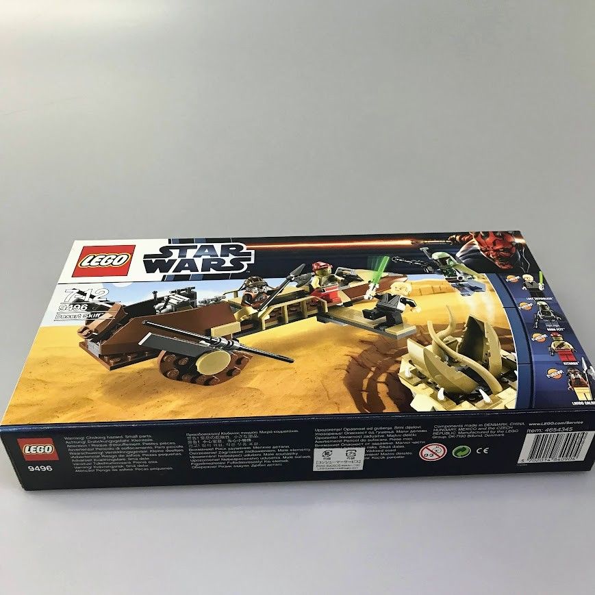 正規品 新品未開封 LEGO レゴ スターウォーズ 9496 デザート