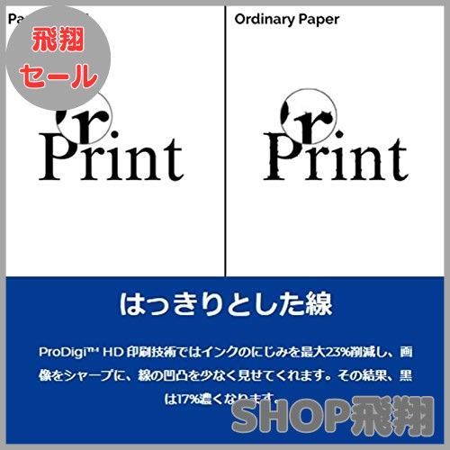 高白色コピー用紙