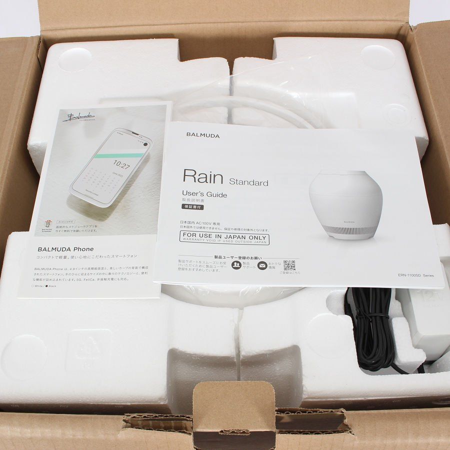 【新品】BALMUDA Rain 加湿器 ERN-1100SD-WK ホワイト 楽天市場】加湿器 気化式加湿器 BALMUDA バルミューダ Rain