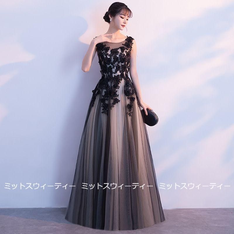 ドレス 演奏会 イベントドレス コンサート フォーマルドレス イブニングドレス 二次会 ロングドレス ピアノ発表会 コンクール 演出服