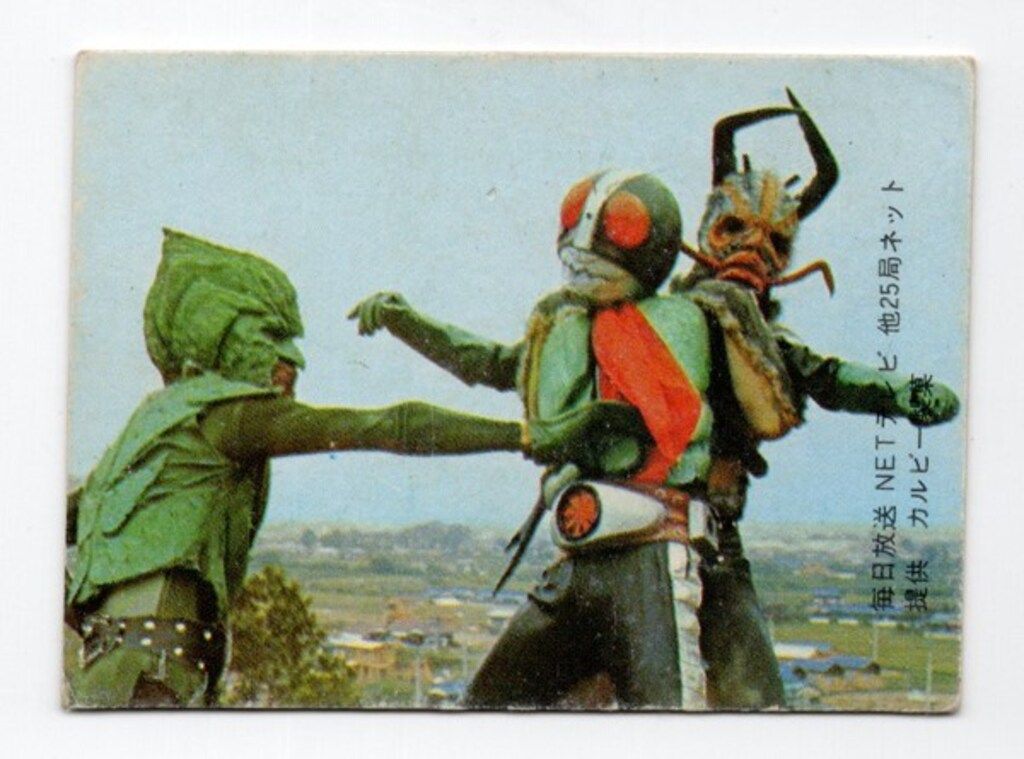 旧仮面ライダーカード　NO.81 レッツゴー　ライダーキック　エラー品 旧仮面ライダーカード NO.81 レッツゴー ライダーキック エラー