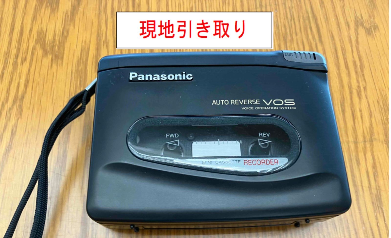 Panasonic ポータブルカセットレコーダー RQ-2112(未使用の新古品) Panasonic ポータブルカセットレコーダー RQ-2112(未使用の新古品)