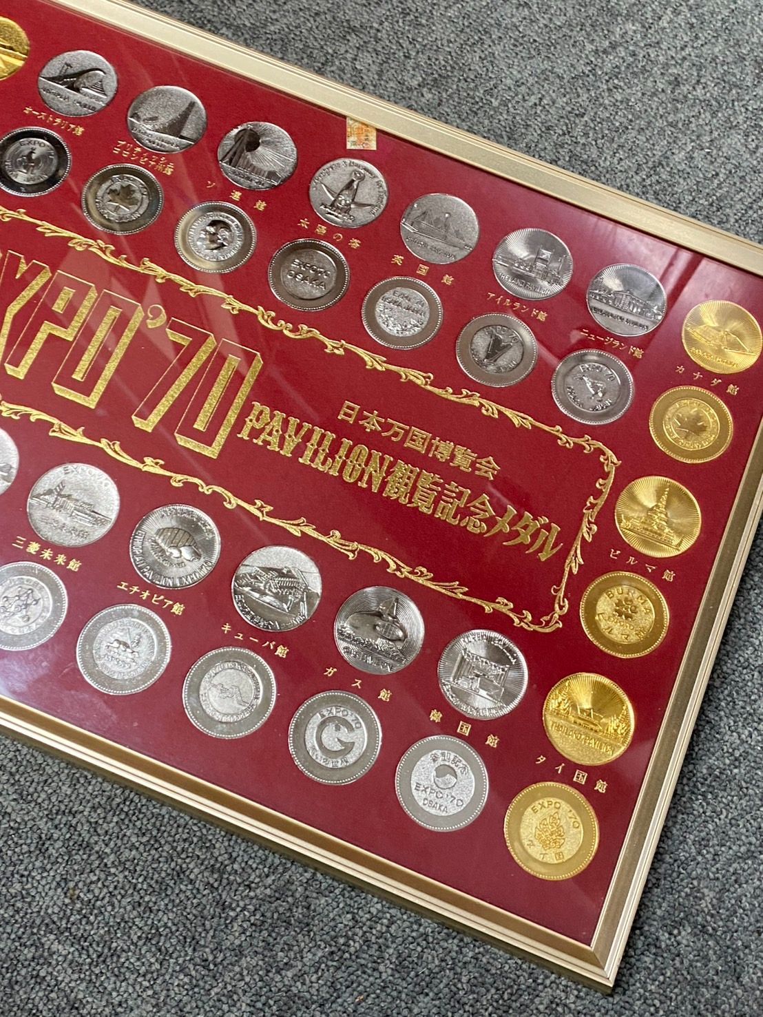 美品 EXPO'70 日本万国博覧会 PAVILION 観覧記念メダル 額装