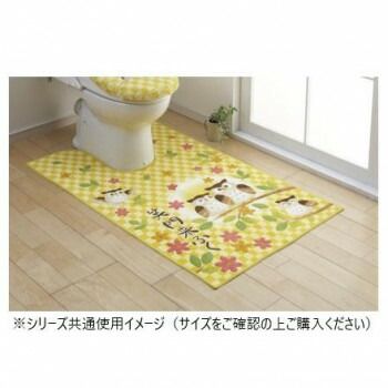 ふくろう トイレマット 抗菌防臭 吸水速乾 80×130cm イエロー