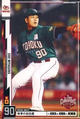 オーナーズリーグ 中古】オーナーズリーグ OL16 120/144[白]：[コード保証無し]宮川 将