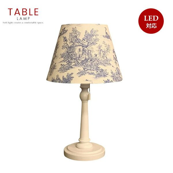 希少 可動 カワイ照明『ボール型 フロアランプ』ヴィンテージ