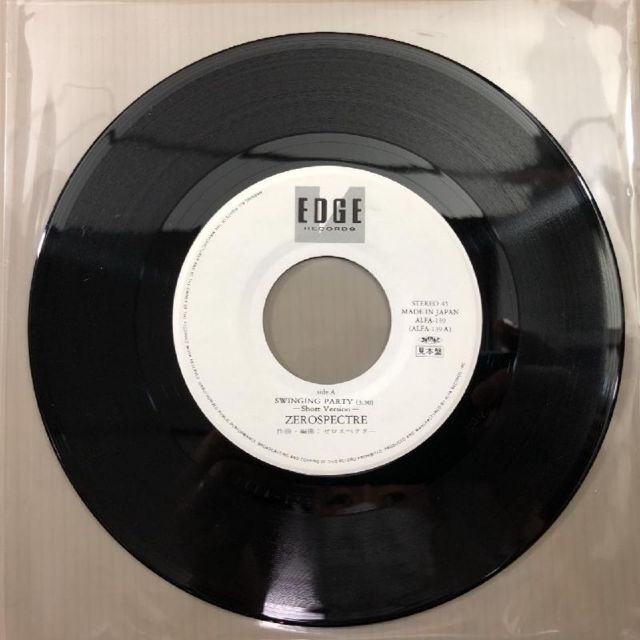 美盤 良ジャケ 激レア プロモ盤 ゼロスペクター Zerospectre EP