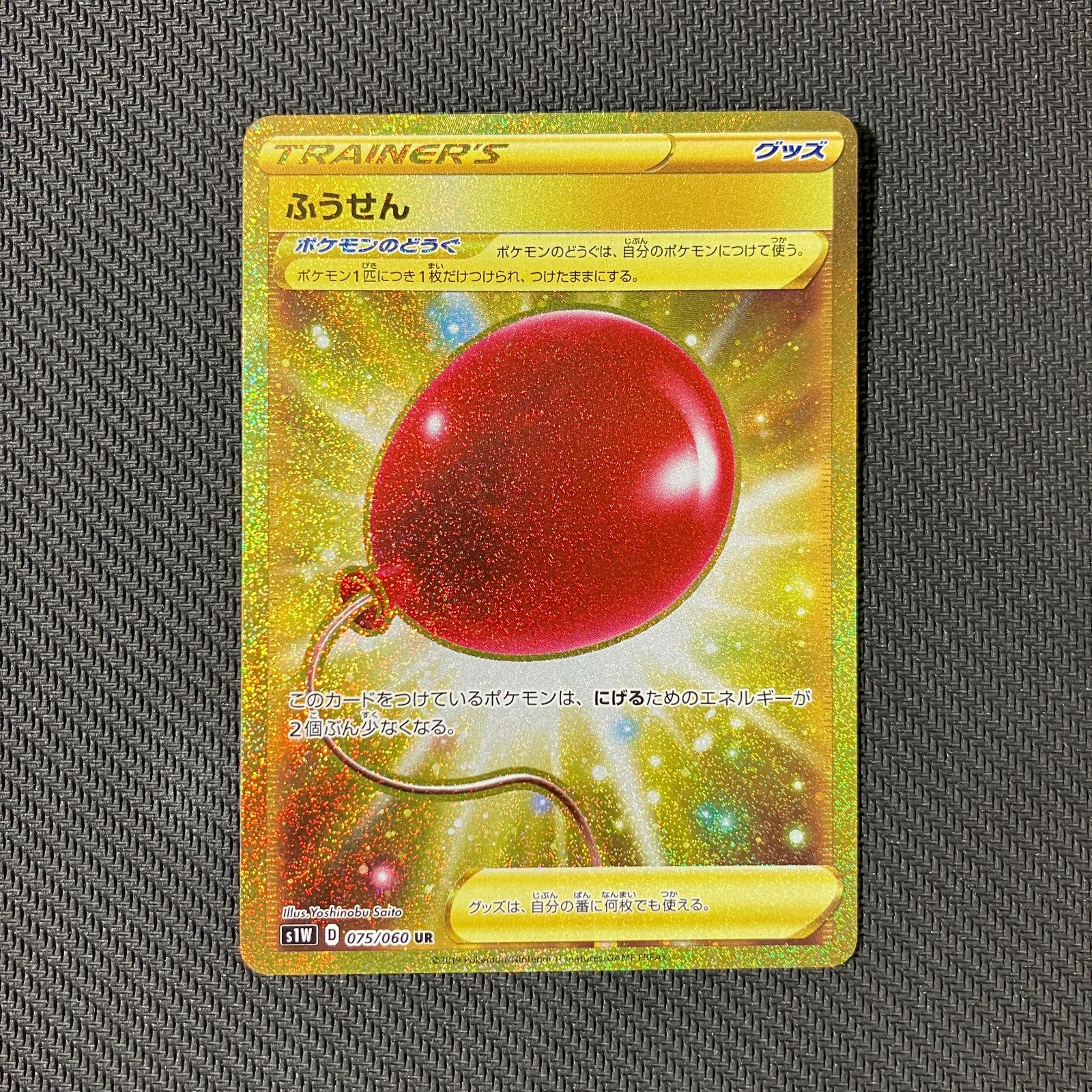 ⭐︎直筆サインカード⭐︎三重ホンダヒート⭐︎パブロ・マテーラ