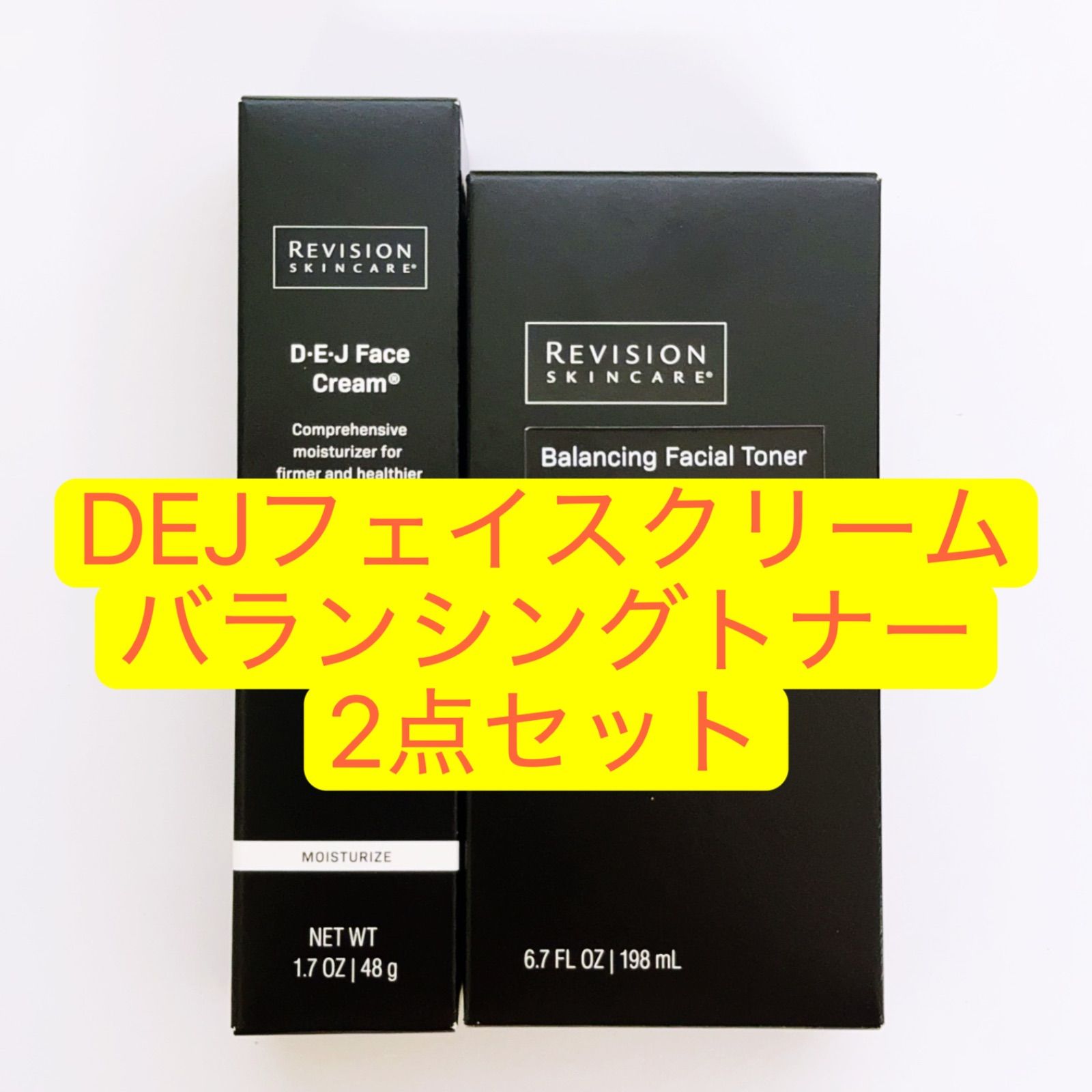 Revision Skincare バランシングトナー & D-E-Jクリーム Revision Skincare バランシングトナー & D-E-Jクリーム DEJ