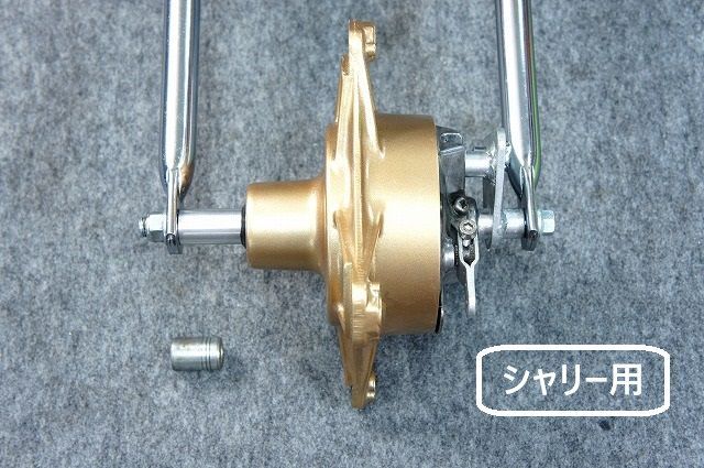 5cmカット済