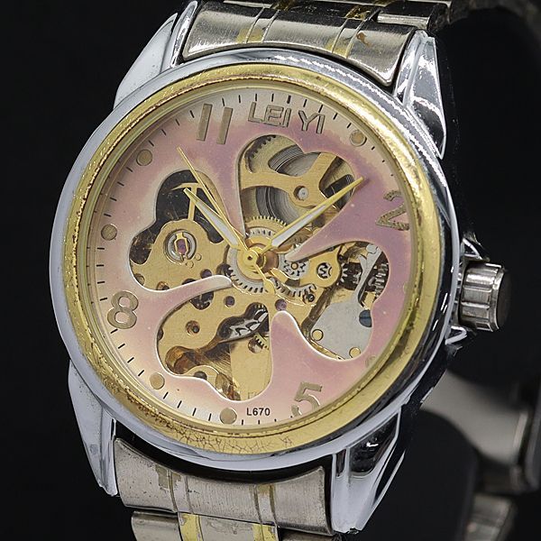 Citizen Man NJ0100-89E Of Collection Urban Automatic watch – Corso Vinci