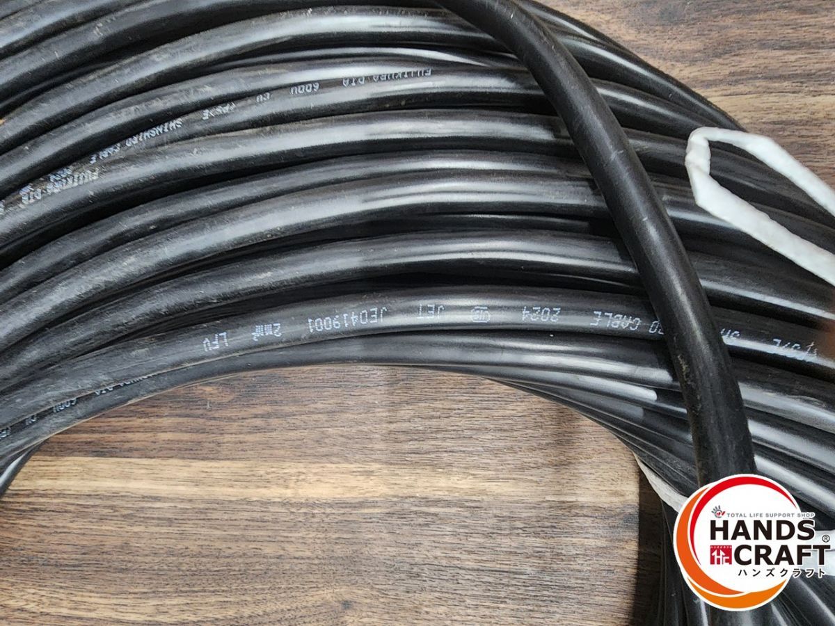 ♭ フジクラダイヤケーブル CVケーブル 2C×2SQ 約90m 熊本けやき通り店 ♭