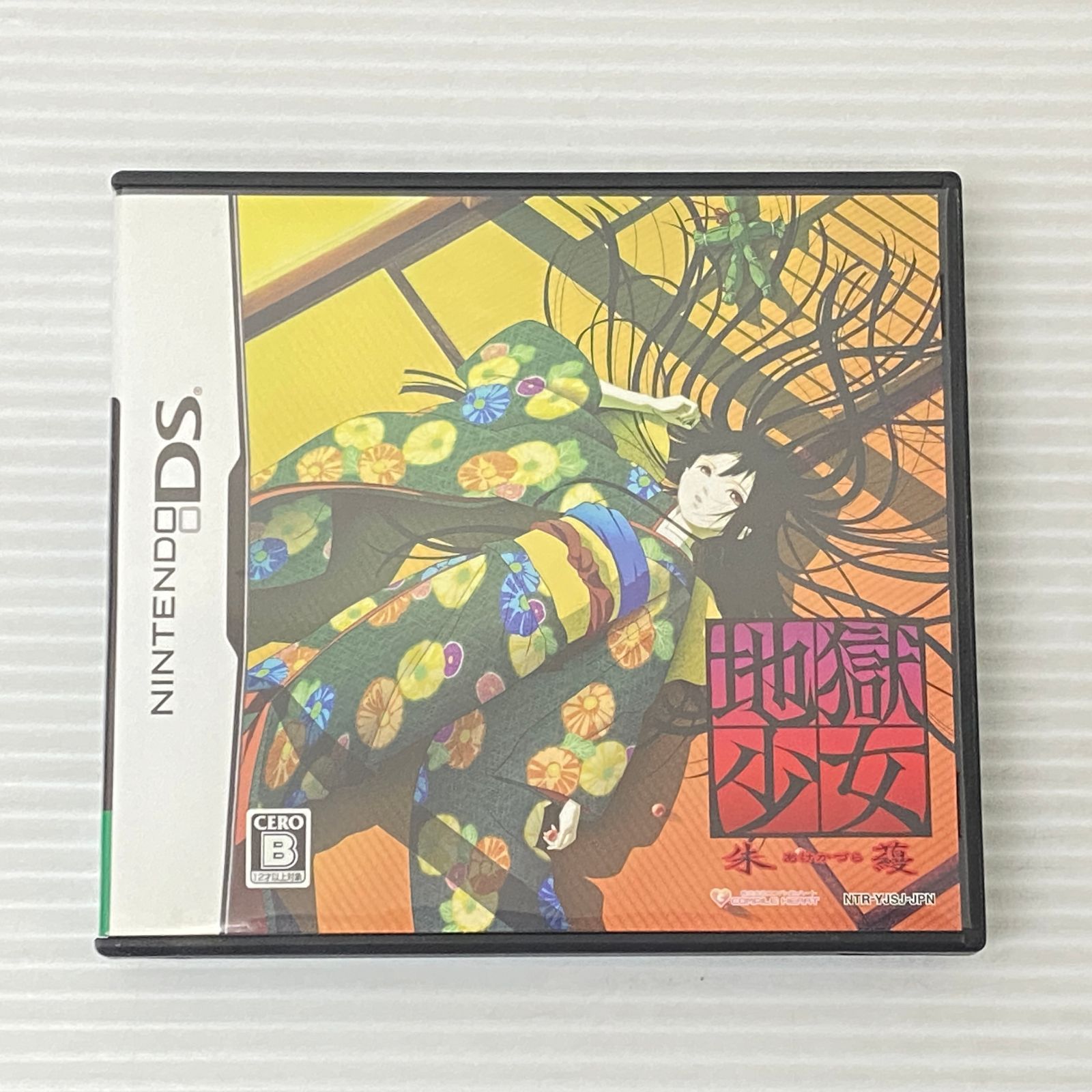 ニンテンドーDSソフト 地獄少女 朱蘰 Nintendo DS 品 smnds090030