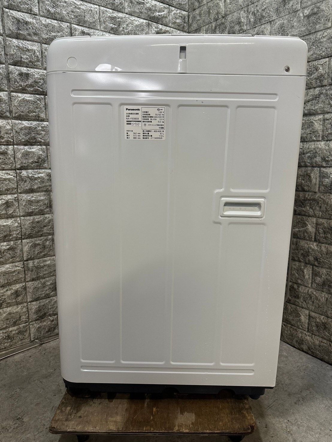 美品】大阪送料無料☆3か月保障付き☆洗濯機☆2021年☆パナソニック  