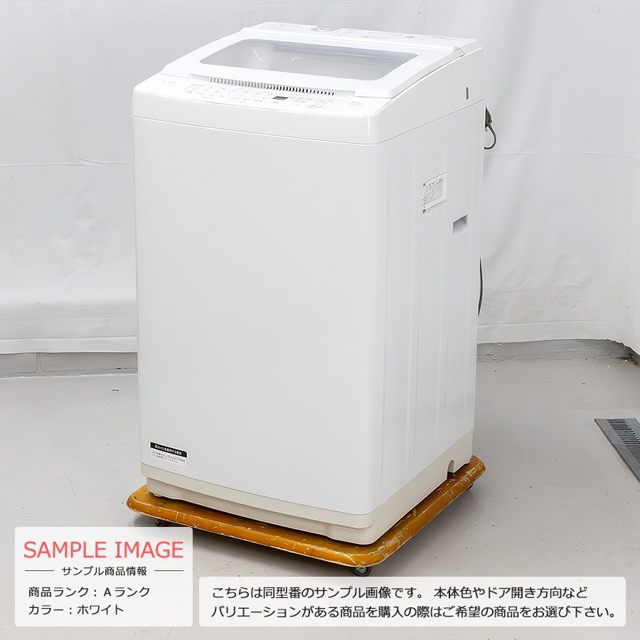 日立　HITACHI BEAT WASH BW-V70E 2019年製 ☆美品‼お届け可‼☆ HITACHI 7㎏ 全自動洗濯機 『BEAT WASH』 BW