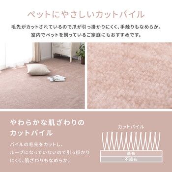 敷詰カーペットラグ 江戸間10畳 ベージュ カーペット 敷き詰めカーペット 江戸間10帖 タフト 平織り