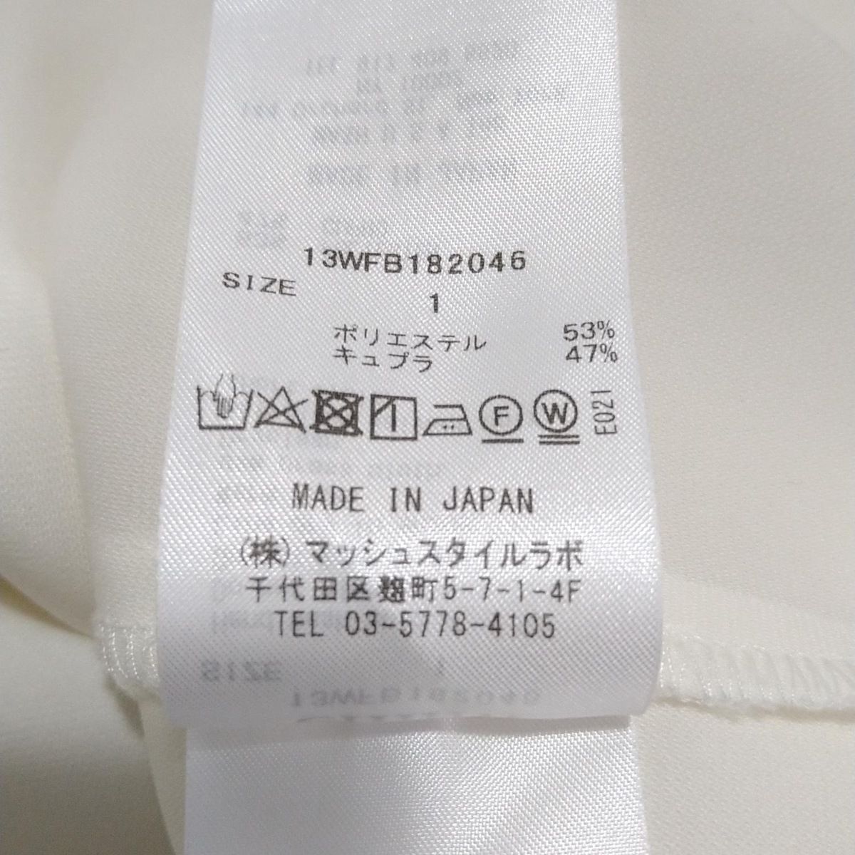 emmi エミ