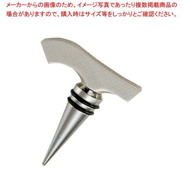 【nista】ALESSI ワインオープナー&ボトルストッパー nista】ALESSI ワインオープナー&ボトルストッパー nista】ALESSI