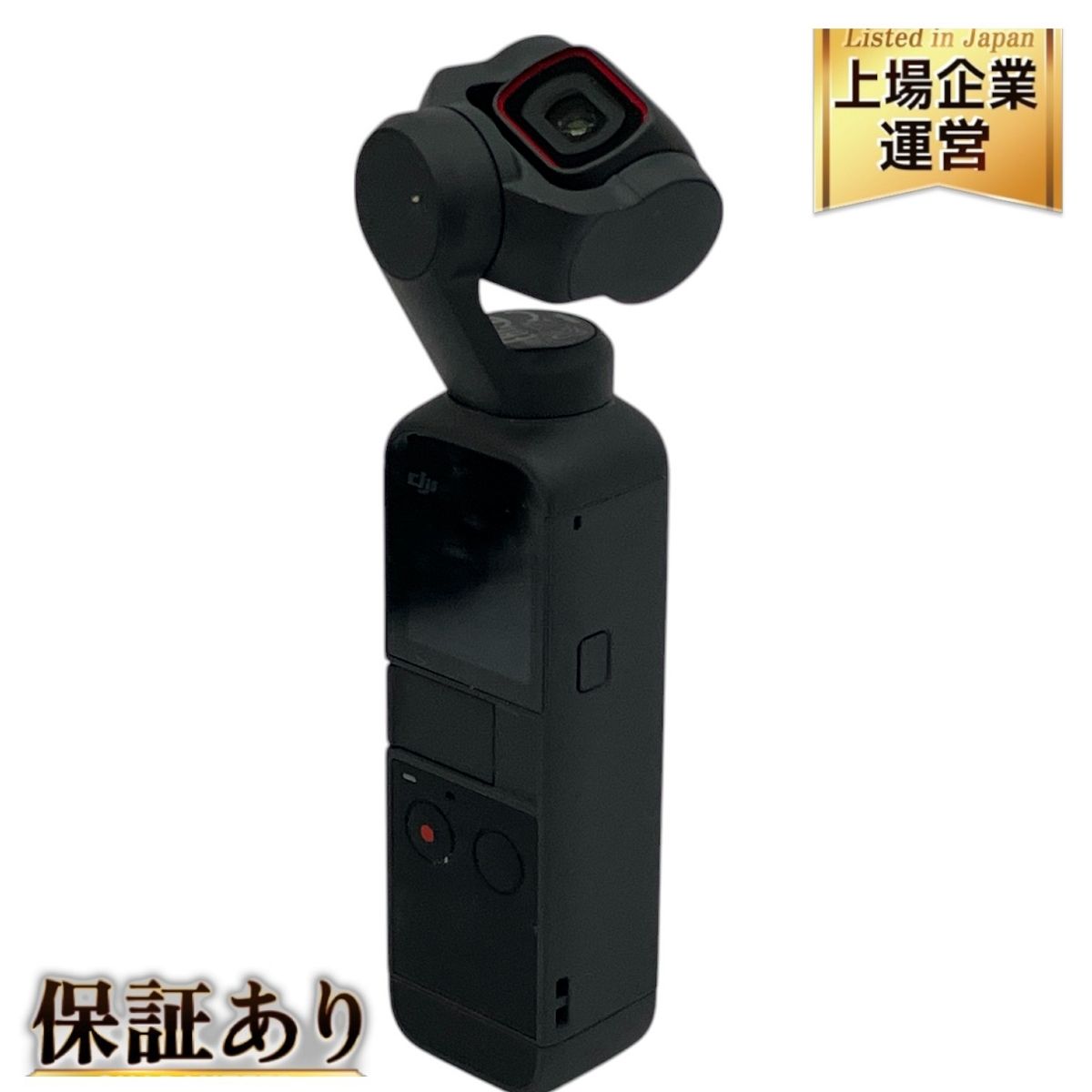 Amazon.co.jp: DJI Pocket 2 vlogカメラ3軸ジンバル 手持ちスタビライザー 4Kカメラ 1/1.7インチCMOS  64MP写真 フェイストラッキング YouTube/TikTok/Vlog用動画撮影 Android & iPhone対応 ポータブル ビデオカメラ  ブラック 