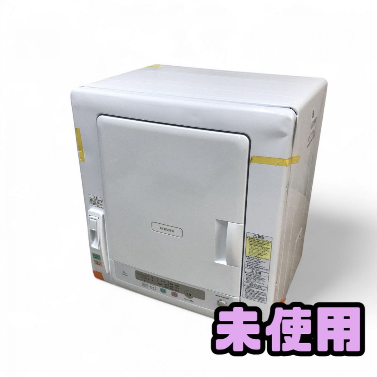 衣類乾燥機 6 kg HITACHI 日立 製 ピュアホワイト DE N 60 HV 相