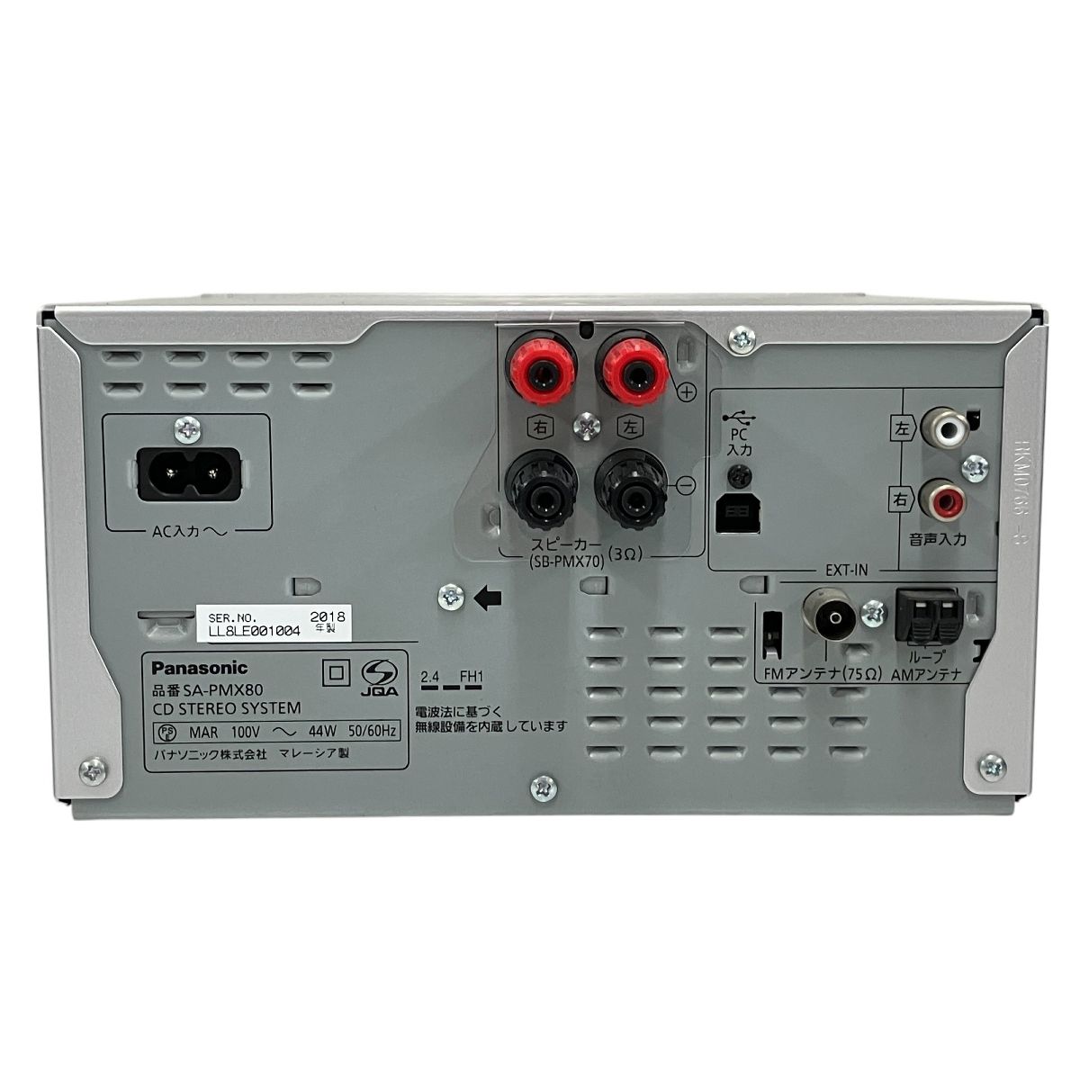 Panasonic SA-PMX80/SB-PMX70 システムコンポ 本体のみ（140s