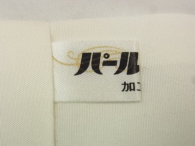 平和屋本店□極上 名門 藤娘きぬたや・総絞り 振袖 束ね熨斗花文 落款